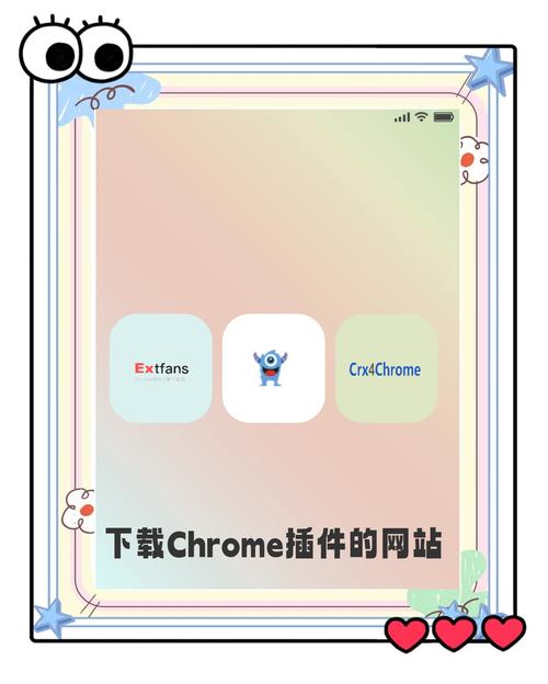 Chrome浏览器卸载指南-图2