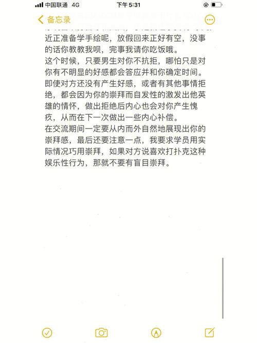 探索DMM的便捷入口，访问指南揭秘-图2