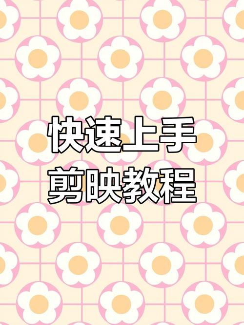 轻松入门，教你成为视频剪辑高手-图3