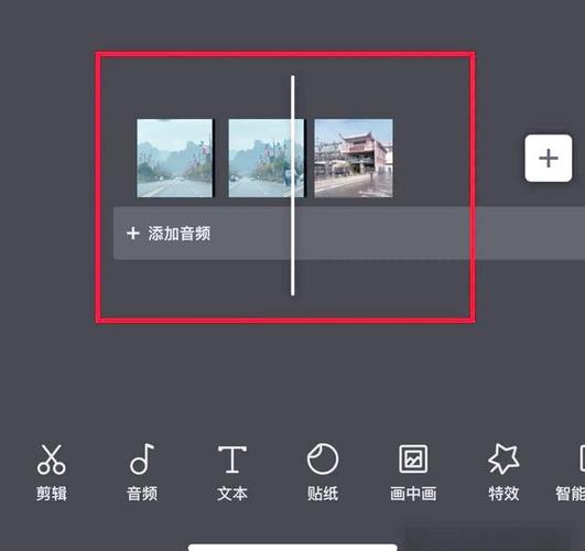 轻松掌握，剪辑云素材视频添加教程-图3