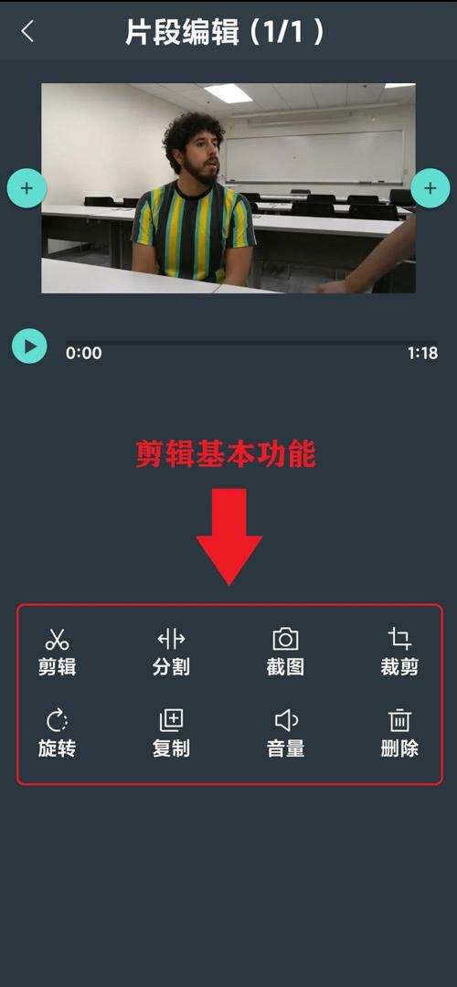 屏幕亮起瞬间视频剪辑技巧揭秘-图3 屏幕亮起瞬间视频剪辑技巧揭秘-图3