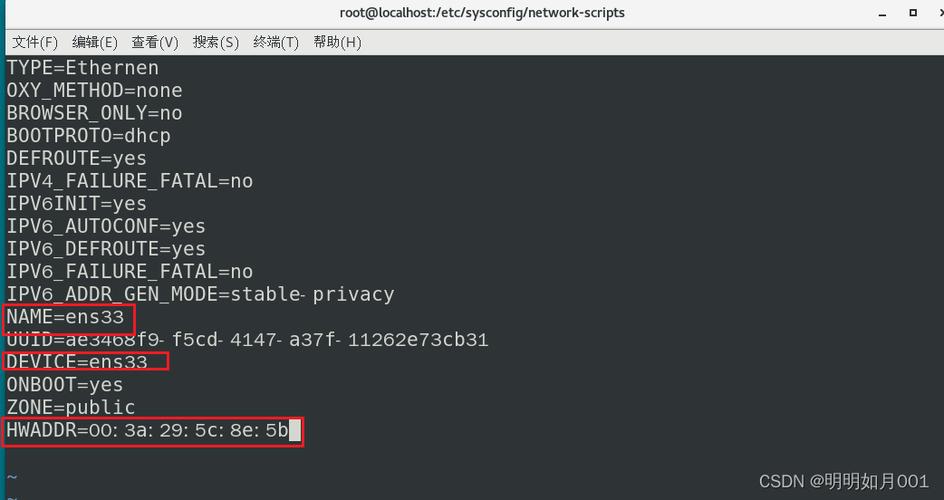 CentOS系统网卡配置指南，解决未找到网卡问题-图1