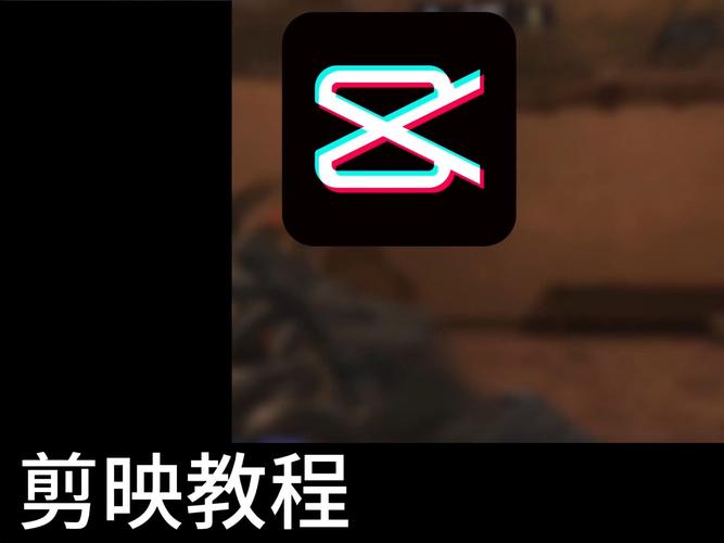 短视频剪辑技巧全解析-图3