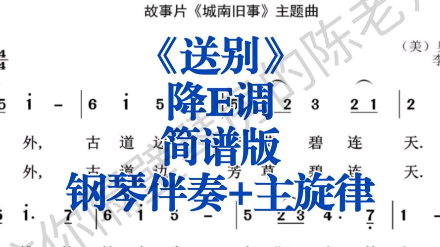 离别旋律，音乐视频剪辑的艺术与技巧-图2