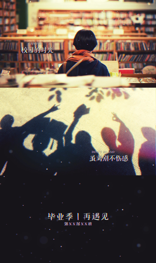 离别旋律，音乐视频剪辑的艺术与技巧-图3