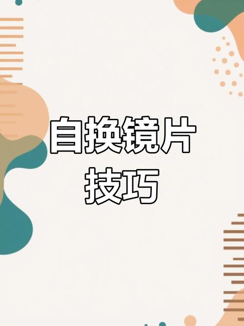 单反相机镜头更换全攻略-图2
