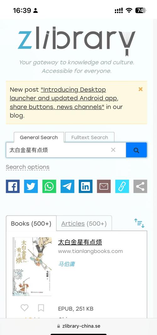 轻松掌握RStudio下载与安装步骤-图1