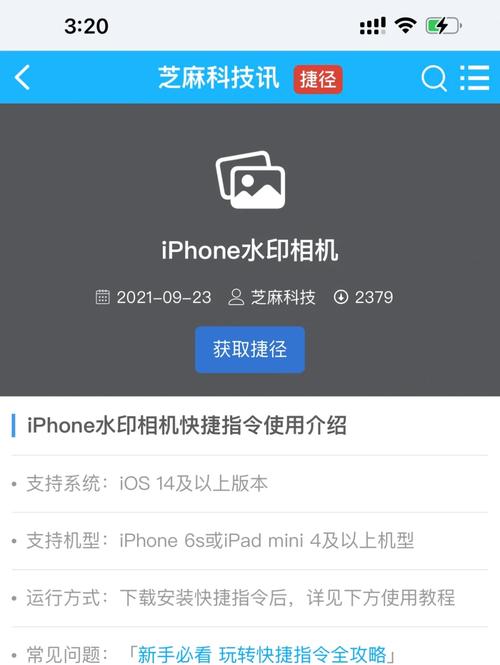 图标添加指南-图1