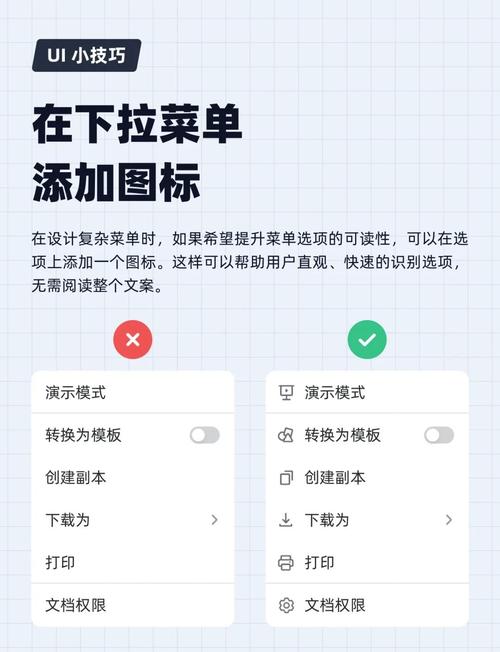 图标添加指南-图2
