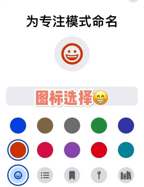 图标添加指南-图3