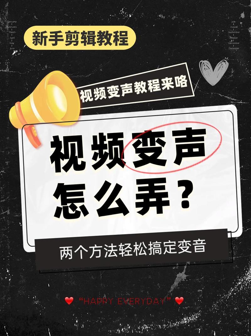 如何剪辑视频时保留原始音频-图3