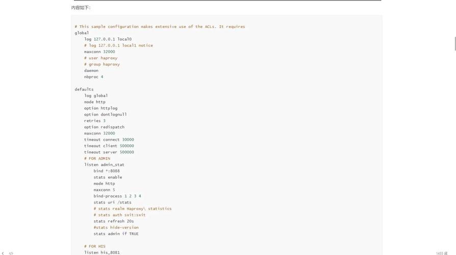 在CentOS上高效编写Bash脚本指南-图2
