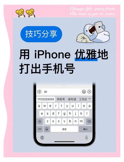 一键批量导入手机号码至手机操作指南-图2