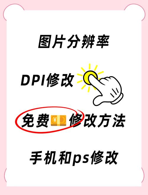 轻松提升图片分辨率,简单操作指南-图1 轻松提升图片分辨率,简单操作指南-图1