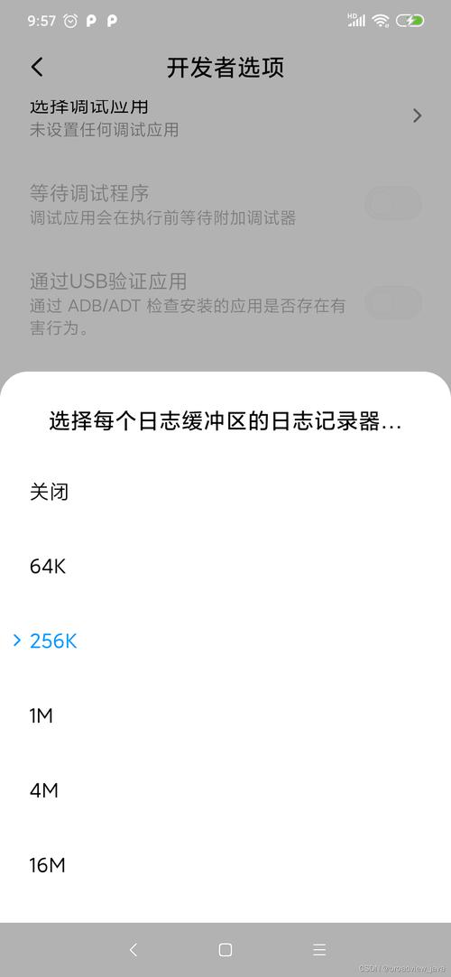 Android ADB错误快速排查指南-图3