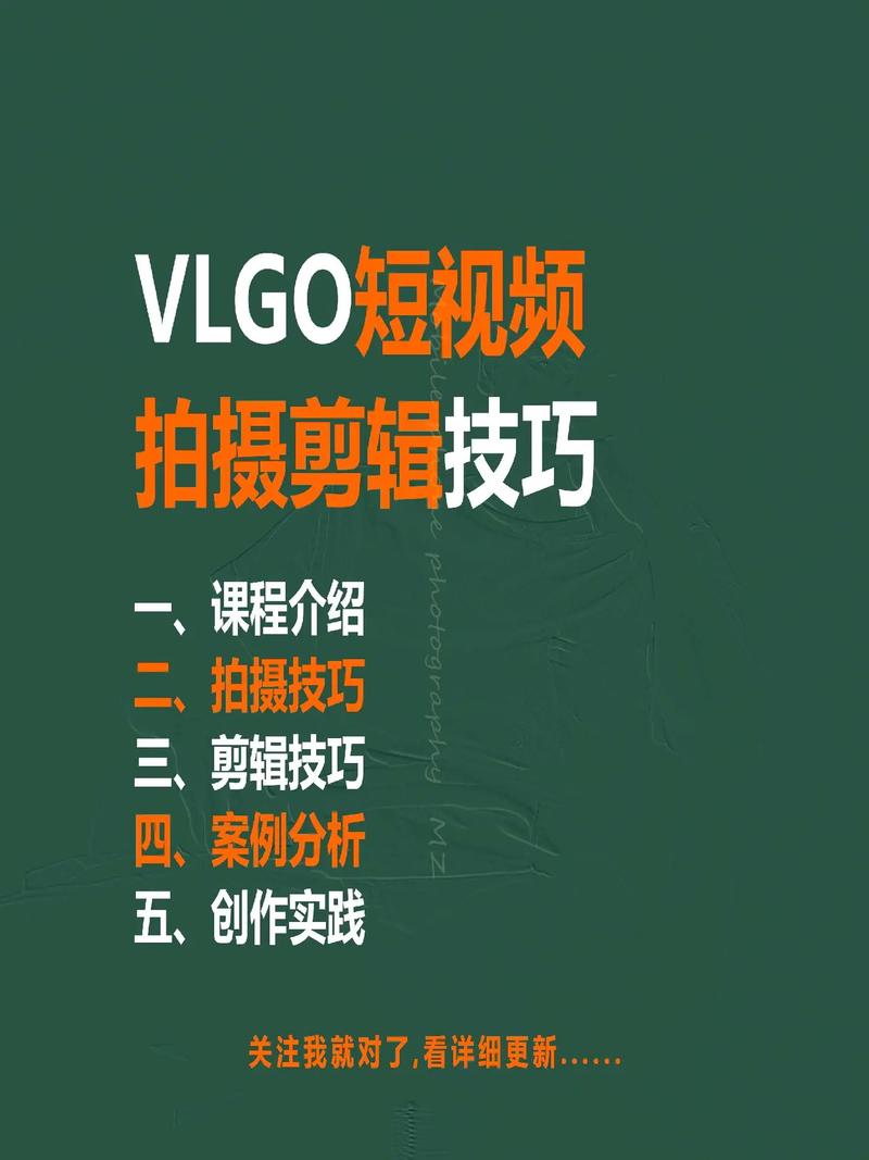 视频镜头无缝衔接技巧，无需剪辑的视觉连贯之道-图2