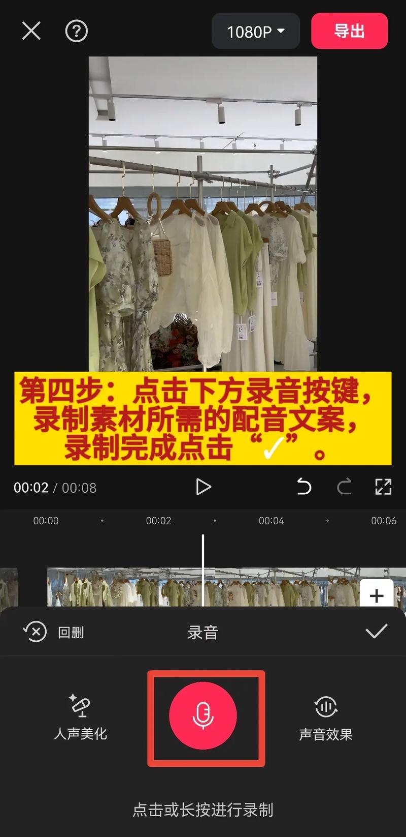 视频广告字幕添加指南-图2