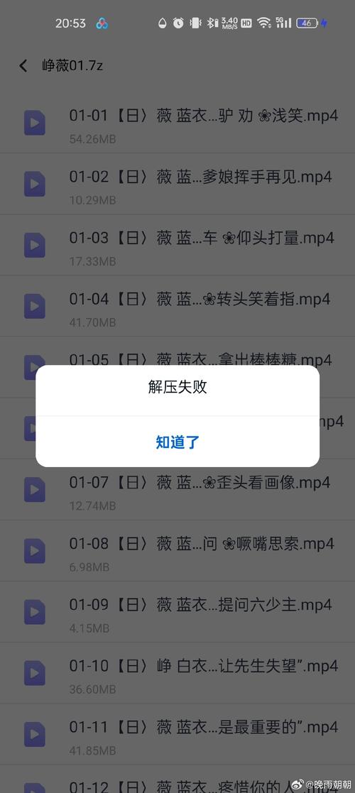 高效解决压缩包错误困扰的技巧解析-图3