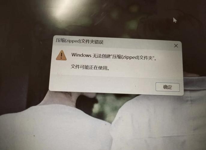 高效解决压缩包错误困扰的技巧解析-图2