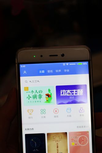 小米5s电脑连接指南-图3