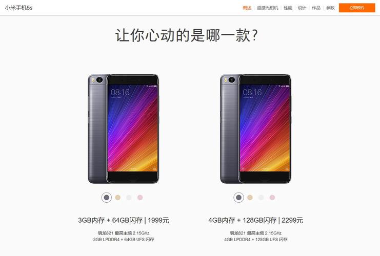 小米5s电脑连接指南-图2