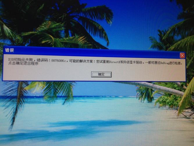 天刀频繁报错原因解析-图2