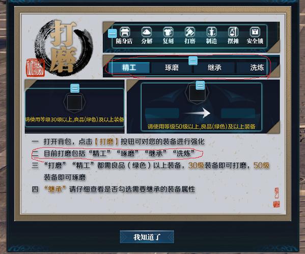 天刀频繁报错原因解析-图3