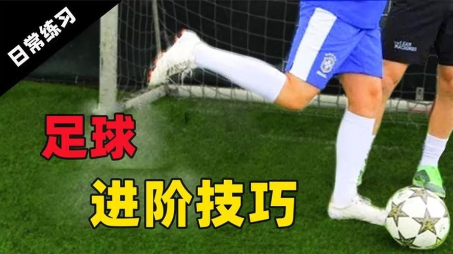 足球射门视频剪辑技巧解析-图1
