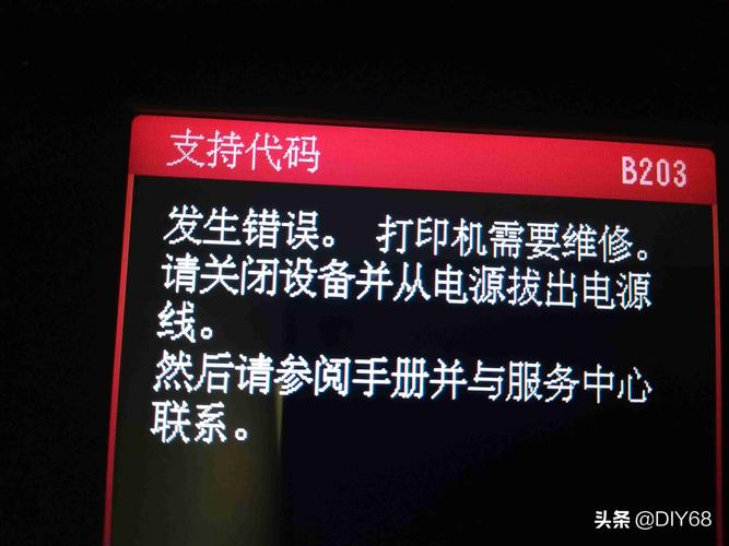 佳能9000打印机报错提示清除指南-图3 佳能9000打印机报错提示清除指南-图3