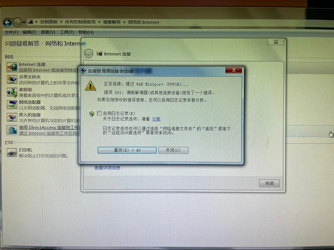 快速解决联通宽带DNS报错问题指南-图2
