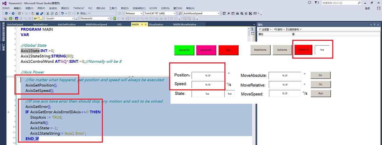 倍福激活错误快速排查与解决指南-图3