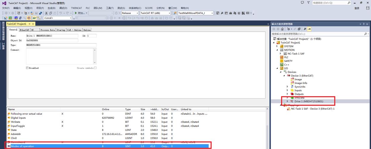 倍福激活错误快速排查与解决指南-图2
