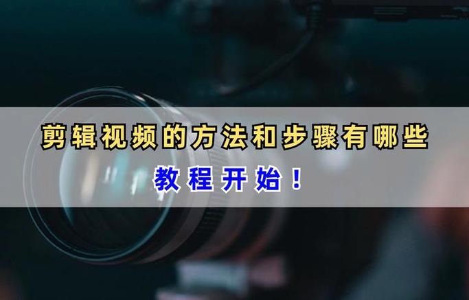 视频剪辑技巧,轻松实现人物叠化效果-图3 视频剪辑技巧,轻松实现人物叠化效果-图3