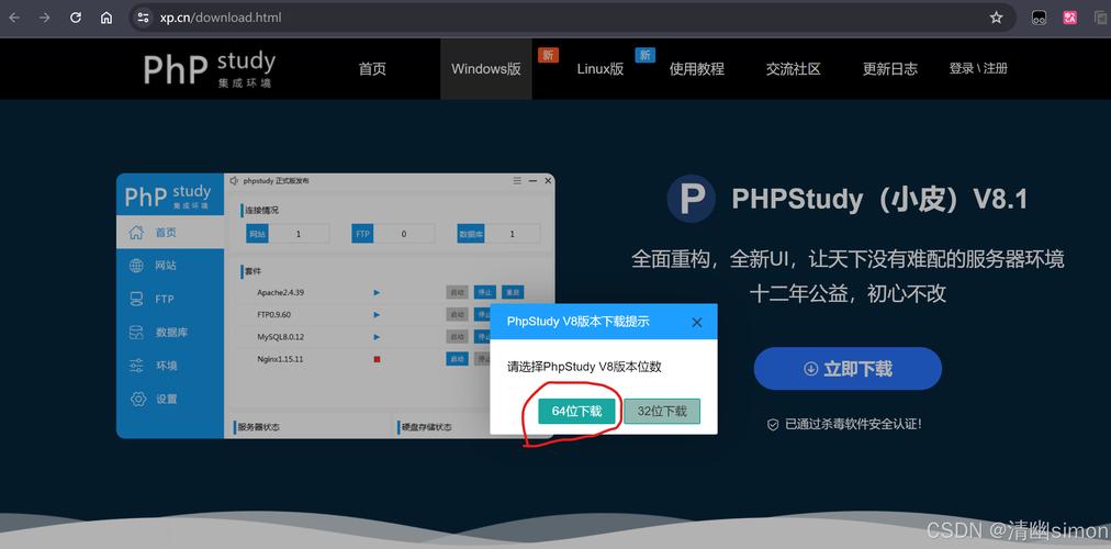 解决Navicat导入mdb文件报错问题的方法攻略-图3