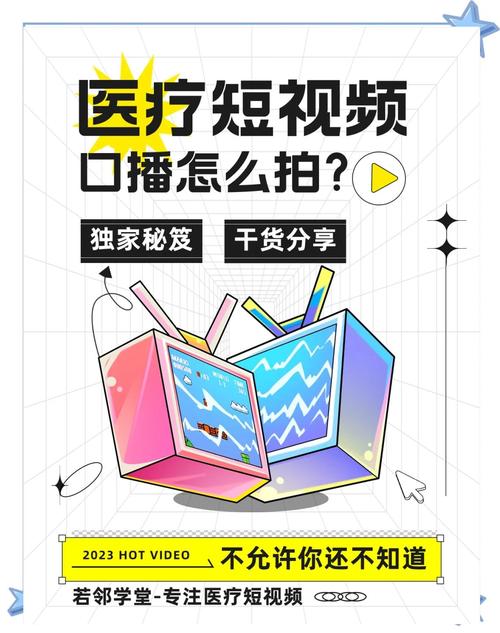 医疗图文视频剪辑技巧解析-图2
