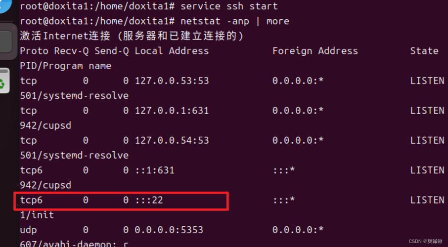 Java请求499错误原因解析-图2