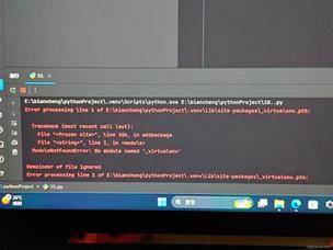 Python错误处理与报错编写指南-图3
