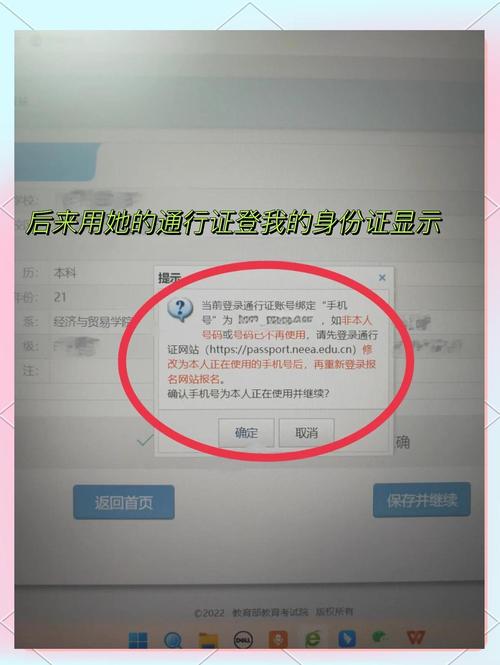 快速解决Websphere启动报错2809的方法详解-图3
