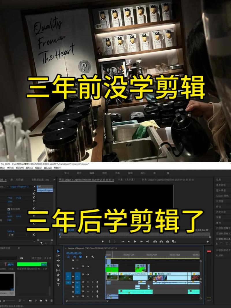 人物自述视频剪辑技巧解析-图3 人物自述视频剪辑技巧解析-图3