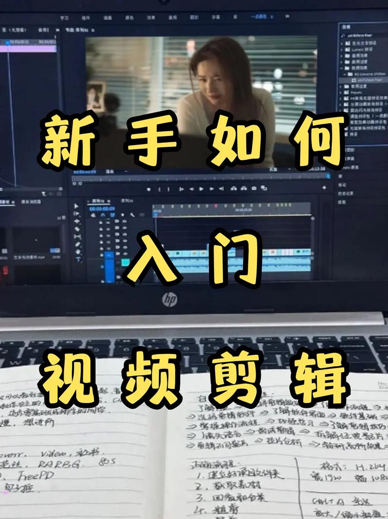 视频剪辑步骤解析，用语言描绘剪辑全过程-图3