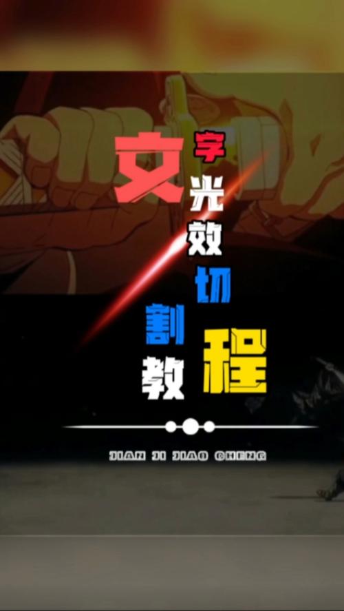 AE粒子效果实战指南-图3