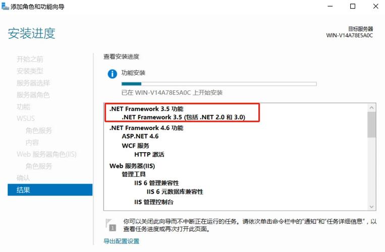 电脑安装.NET框架出错解决方案指南-图2