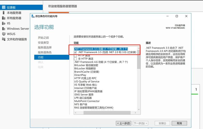 电脑安装.NET框架出错解决方案指南-图1