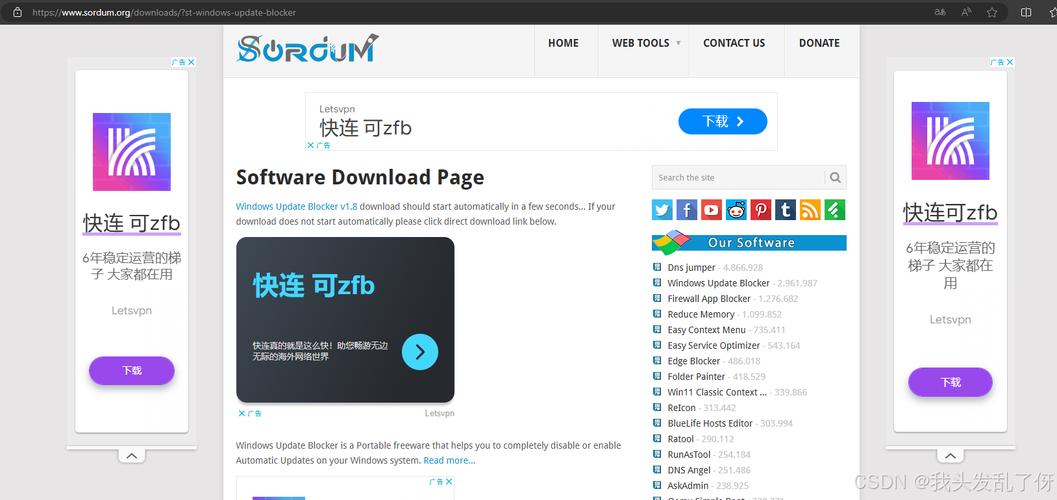 电脑安装.NET框架出错解决方案指南-图3