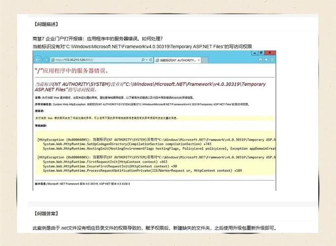 OneNET SDK导入错误快速解决指南-图3