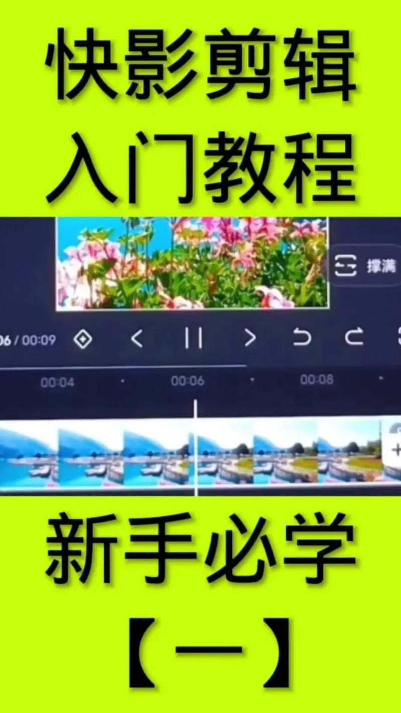背面拍摄视频慢动作效果制作攻略-图1 背面拍摄视频慢动作效果制作攻略-图1