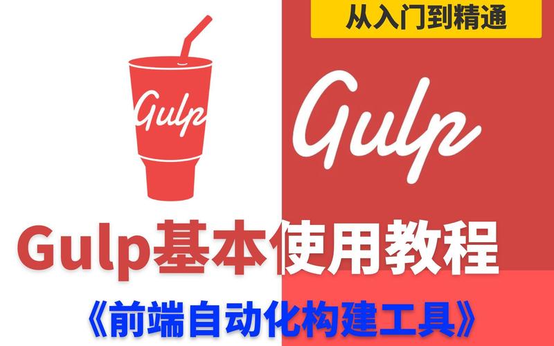 在CentOS系统上快速部署Gulp指南-图3