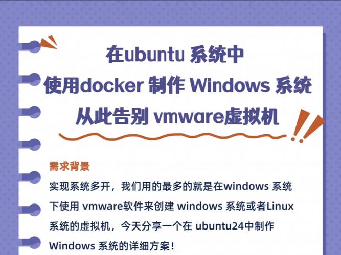 在 CentOS 6 系统中实现 Docker 升级教程-图2