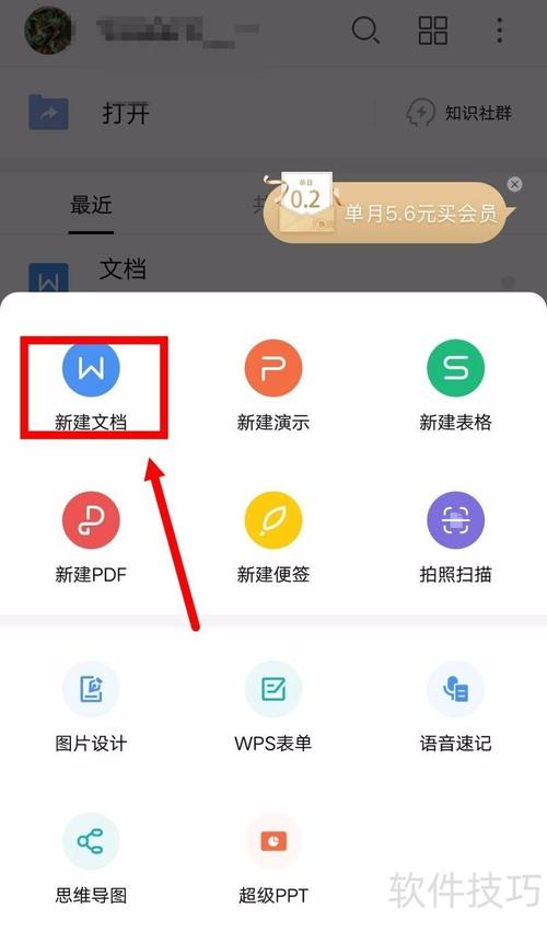 Word图片文字添加技巧指南-图3
