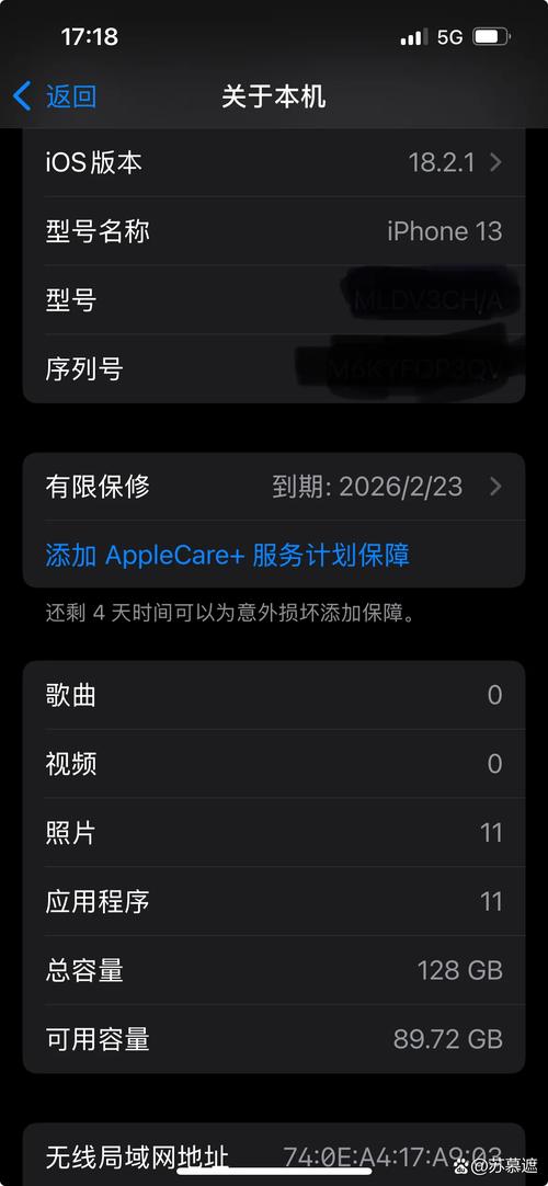 解决iPhone X报错35的快速指南-图2